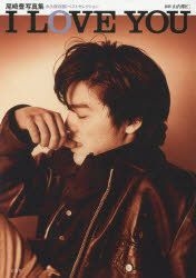 YESASIA: Ozaki Yutaka Photo Book 
