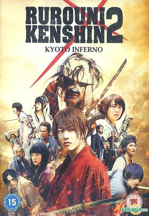 Japanese martial arts epic Rurouni Kenshin 2: Kyoto Inferno is coming to  region free UK Steelbook in April - Steelbook Blu-ray News