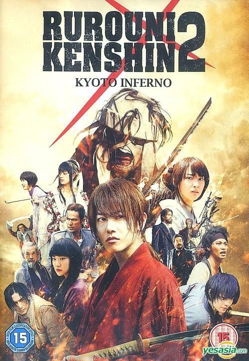 Film Review: Rurouni Kenshin Trilogy (2012, 2014) by Keishi Ohtomo