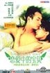Baober In Love  (DVD-9) (China Version)