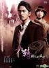 Nine: 9 Times Time Travel (DVD) (Ep.1-20) (End) (Multi-audio) (tvN TV Drama) (Limited Edition) (Taiwan Version)