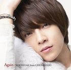 Again (SINGLE+DVD)(First Press Limited Edition)(Japan Version)