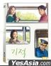 Miracle: Letters to the President (DVD) (韓國版)