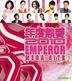 2010 Emperor Mega Hits