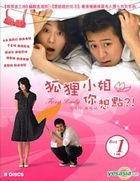 狐狸小姐你想點?! (VCD) (Boxset 1) (待續) (韓/粵語配音) (MBC劇集) (香港版) 