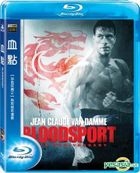 Bloodsport (1988) (Blu-ray) (Taiwan Version)