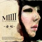 MIIII Mini Album Vol. 1