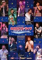 LIVE VIDEO NEOROMANCE LIVE 2007 SUMMER (Japan Version)