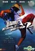 Kung Fu Hip-Hop 2 (DVD-9) (China Version)