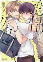 Renjou Craft