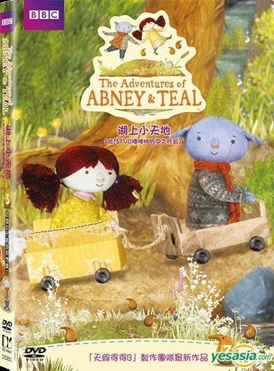 YESASIA: Adventures Of Abney And Teal 3 (DVD) (Hong Kong Version) DVD - -  Anime in Chinese - Free Shipping