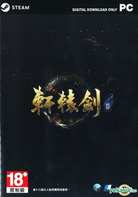 download the last version for iphoneXuan-Yuan Sword VII
