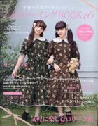 Sewing Book of Girls 16