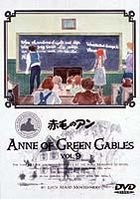 Anne of Green Gables (DVD) (Vol.9) (Japan Version)