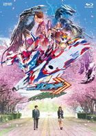 仮面ライダーガッチャード　ＧＲＡＤＵＡＴＩＯＮＳ／ホッパー１のはるやすみ　ライドケミートレカセット版 (Blu-ray)