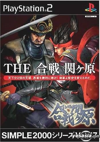 YESASIA: Simple 2000 Series Vol.47 THE Battle Sekigahara (Japan Version) -  D3 Publisher, D3 Publisher - PlayStation 2 (PS2) Games - Free Shipping -  North America Site