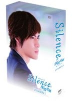 販売店Silence 深情密碼 DVD-BOX Ⅰ BOX II 洋画・外国映画