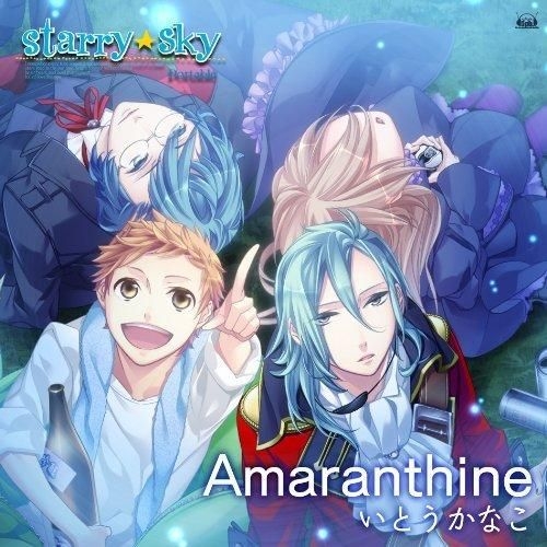 Yesasia Psp Game Starry Sky In Autumn Portable Ed Amaranthine Japan Version Cd Ito Kanako Japanese Music Free Shipping North America Site