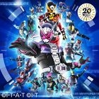 Over 'Quartzer' (Japan Version)