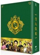 貴族偵探 DVD BOX (日本版)