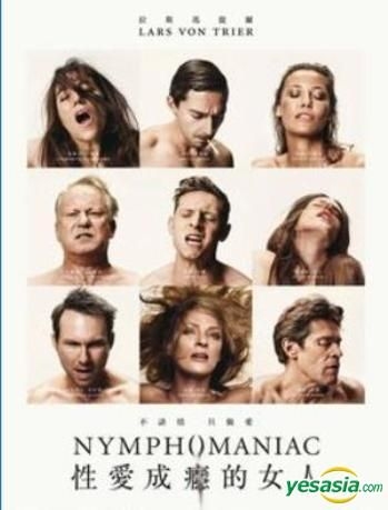 YESASIA: ニンフォマニアック (前篇 + 後篇) (2013) (Blu-ray) (台湾版