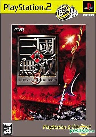 Yesasia 真 三国无双3 廉价版 日本版 Koei Playstation 2 Ps2 电玩游戏 邮费全免