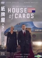 House Of Cards (DVD) (The Complete Third Season) (Taiwan Version)
