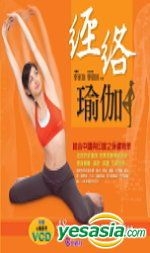 YESASIA: Jing Luo Yu Jia - Li Jia Xiong, Li Zhao瑢, Wen Jing She ...