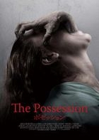 The Possession (Blu-ray)(Japan Version)