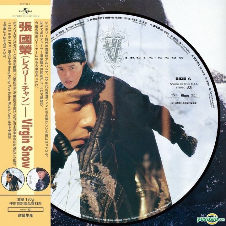 Leslie Cheung レスリー・チョン　張國榮 Virgin Snow Leslie Cheung – Virgin Snow – Vinyl (LP, Album, Stereo