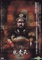 Bao Qing Tian Zhi Bi Xie Dan Xin (DVD) (End) (Taiwan Version)