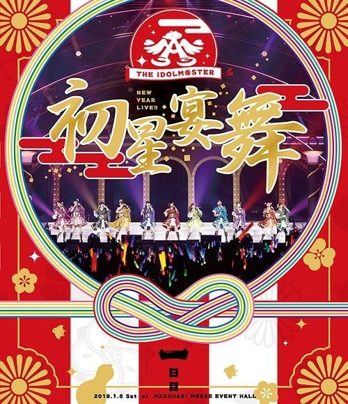 Yesasia The Idolm Ster New Year Live 初星宴舞live Day 1 Blu Ray 日本版 Blu Ray 765pro Allstars 日本群星 日语演唱会及mv 邮费全免 北美网站