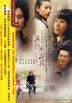 Please Forgive Me (DVD) (End) (Taiwan Version)
