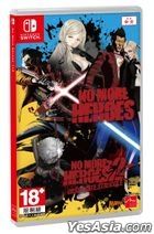 No More Heroes 1+2 (Asian Chinese / English Version)