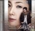 Celebrity's Sweetheart OST (SBS TV Drama)