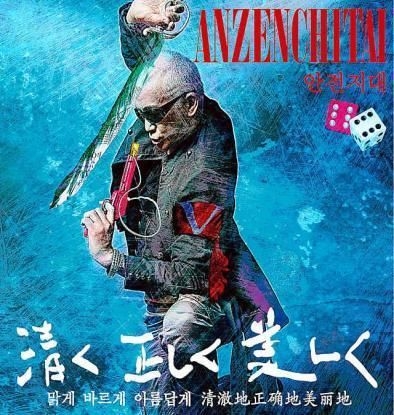 安全地帯12/安全地帯Ⅻ/玉置浩二/通常版　初回限定盤 CD＋DVD 2枚組 YESASIA : 安全地帯ⅩⅡ (ALBUM+DVD)(初回限定版)(日本版) 音樂- 安全
