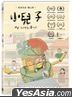 My Little Boys (DVD) (Ep. 1-15) (Taiwan Version)