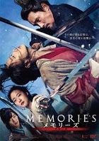 Memories of the Sword (DVD) (Normal Edition)(Japan Version)