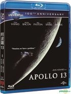 Apollo 13 (1995) (Blu-ray) (Taiwan Version)