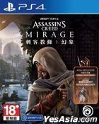 Assassin's Creed Mirage (Asian Chinese Version)