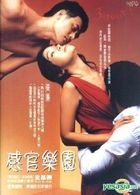 3-Iron (DVD) (Hong Kong Version)