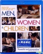 Men, Women & Children (2014) (Blu-ray) (Hong Kong Version)
