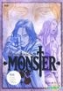 Monster (DVD Box 5) (Episode 61-74) (End) (Hong Kong Version)
