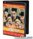 炸雞特攻隊 (2019) (DVD) (香港版) (Give-away Version)
