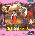 YESASIA: Simsala Grimm - Little Red Riding Hood VCD - Animation ...