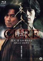 Cure  (Blu-ray)  (4K Digitally Restored Edition) (Japan Version)