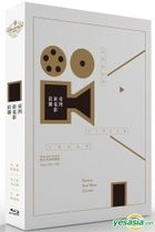 Taiwan New Wave Cinema (Blu-ray) (Remaster Version) (Taiwan Version)