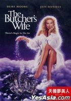 The Butcher's Wife (1991) (DVD) (Hong Kong Version)