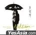 酸雨 Singles Collection (黑膠) (45轉)