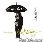 Acid Rain Singles Collection (Vinyl LP) (45RPM)